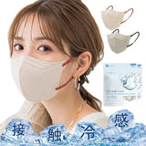 CICIBELLA 5D立體涼感口罩 雙色設計  10入 2包組 20枚