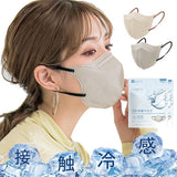 CICIBELLA 5D立體涼感口罩 雙色設計  10入 2包組 20枚