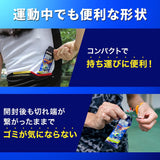 味之素AMINO VITAL完美能量PERFECT ENERGY胺基酸能量膠  4包入 運動狀態調整