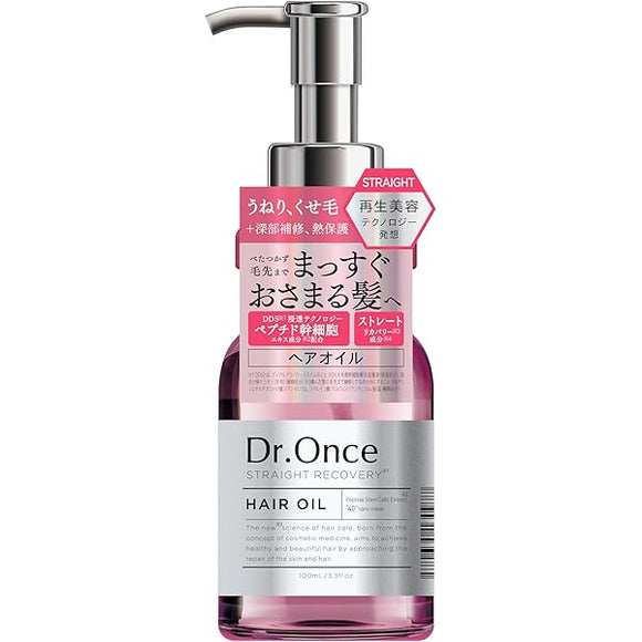 Dr.Once STRAIGHT RECOVERY 直順修護護髮油 100mL
