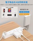 Mscien 兒童安全 插座保護蓋 防觸電延長線  2m 3m 5m