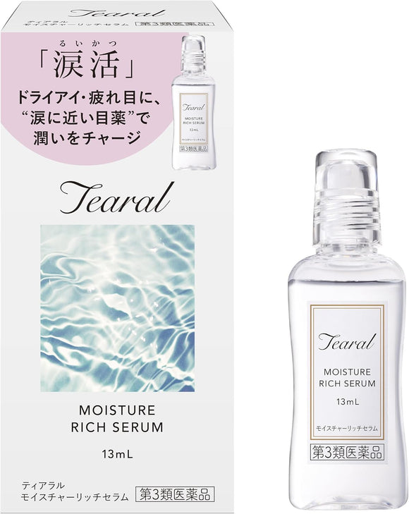 Tearal 高保濕潤澤眼藥水 13mL【第3類醫藥品】