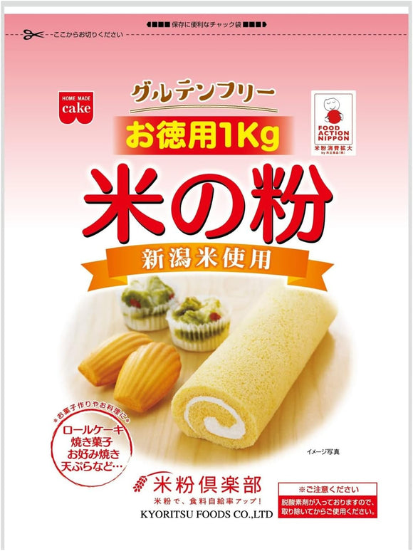 【日本新潟產超細米粉｜大容量 1kg】料理烘焙萬用