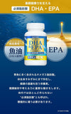 Suntory SUNTORY EHA ＆ EPA Sesame Ming EX 240 Tablets