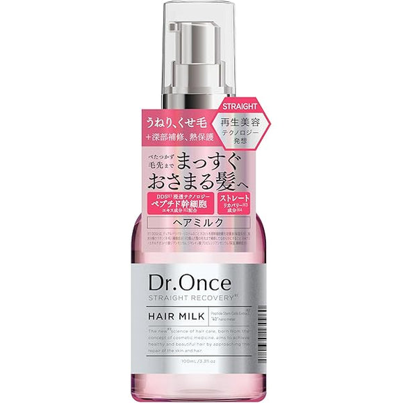 Dr.Once STRAIGHT RECOVERY 直順修護護髮乳 100mL