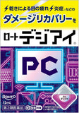 ROHTO樂敦 Digieye a PC防藍光眼藥水 12ml/瓶 清涼感3【第3類醫藥品】