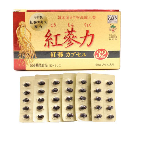 高麗貿易Japan 紅蔘力強效膠囊 60粒 高麗6年根紅蔘精華，增強體力、養氣補元氣【營養機能食品】