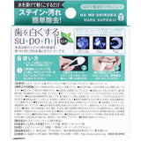 su・po・n・ji 美白 海綿潔牙棒 薄荷味 5個