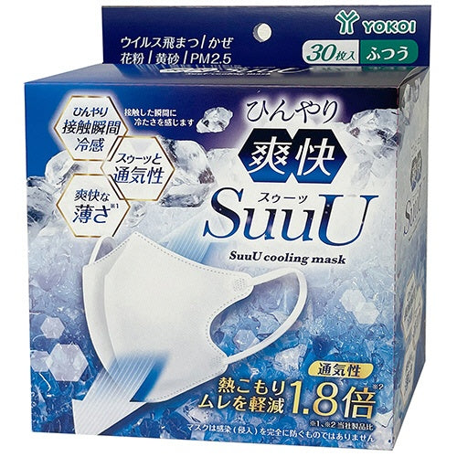 Yokoi 清涼爽快 SuuU（舒暢）口罩 標準尺寸 30枚