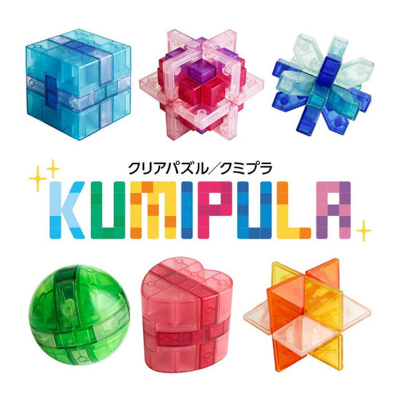 SILVERBACK KUMIPULA 益智立方拼圖 1組 透明拼圖 親子互動遊戲 邏輯思考教具
