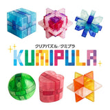 SILVERBACK KUMIPULA 益智立方拼圖 1組 透明拼圖 親子互動遊戲 邏輯思考教具