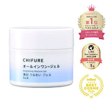 CHIFURE  8合1 淡斑美白保濕凝膠