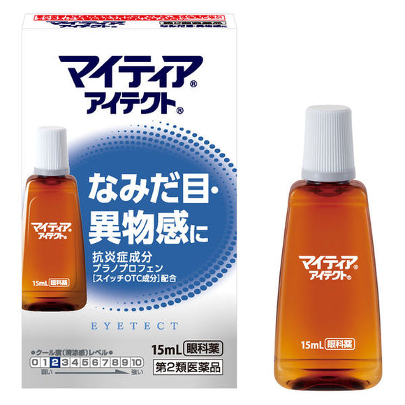 第一三共 Mytear Aitect 抗敏舒緩眼藥水 15ml【第2類醫藥品】