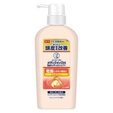 ROHTO 曼秀雷敦 Mediquick H 藥用頭皮修護洗髮精 滋潤型