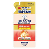 ROHTO 曼秀雷敦 Mediquick H 藥用頭皮修護洗髮精 滋潤型
