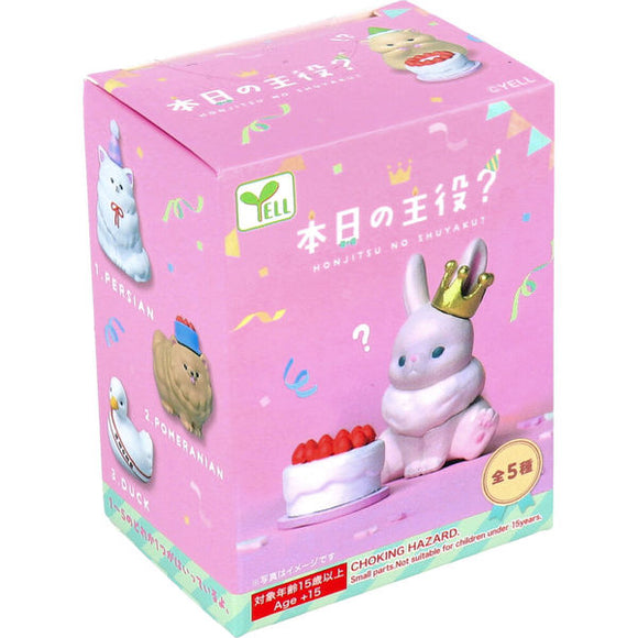 YELL 盒玩 今天的主角是我？可愛小動物 公仔 1個入