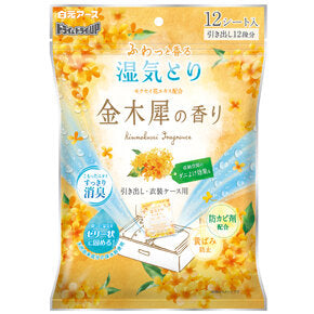 白元 Dry＆DryUP 金木犀香氛除濕劑 抽屜・衣物收納箱專用 12枚