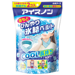 白元 冰感頸部冷敷帶 1組｜持久冰涼舒緩｜夏日降溫首選