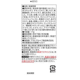 天野 AMANO 五目中華丼 醬料包 4包/12包可選