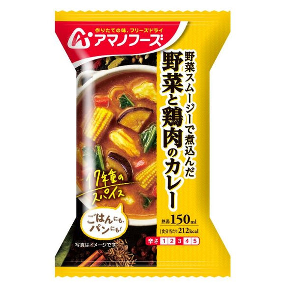 天野 AMANO 蔬菜咖哩雞 醬料包 4包/12包可選