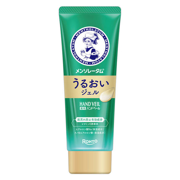 ROHTO 樂敦 曼秀雷敦 Hand Veil 護手霜 70g 【醫藥部外品】
