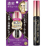 伊勢半 KISSME Heroine Make 濃密捲翹睫毛膏 進化版持久薄膜型 1支