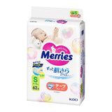 Merries Miao Ershu Jin Zhisoft Breathable Adhesive Diaper NB/S/M
