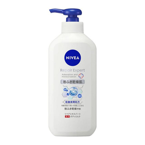 花王 妮維雅 NIVEA 修護專家 藥用滋潤全身用 身體乳 350g