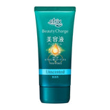 Atrix Beauty Charge Phyto-Based High Penetration Moisturizing Hand Cream 80g