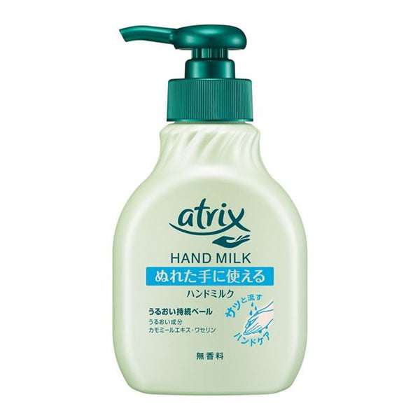 【新品未開封】アッチェ　ウォッシュ&クリーム Atrix Wash-Off Moisturizing Hand Cream – EBISU恵比壽日藥直送