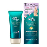 atrix beauty charge 護手霜 premium 櫻花香 60g