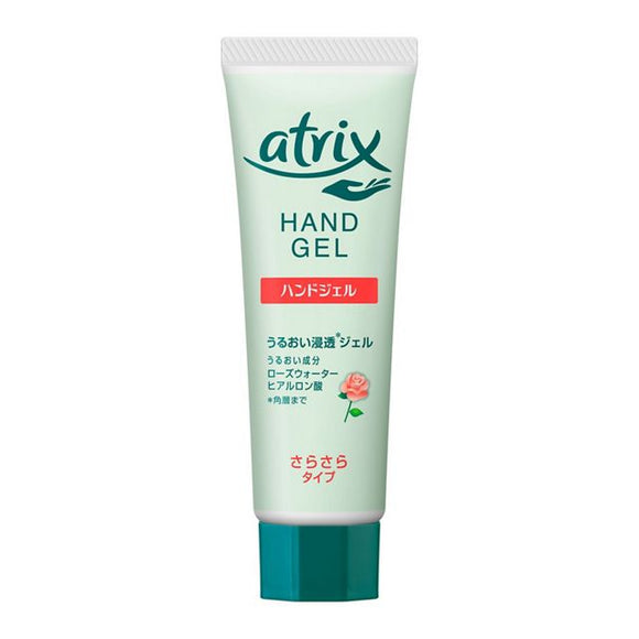 Atrix Hydrating Gel Hand Cream 50g