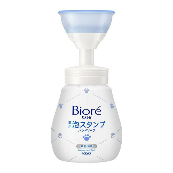 花王 Biore U 可愛肉球造型泡泡 洗手液 清爽柑橘香 240ml【醫藥部外品】