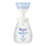花王 Biore U 可愛肉球造型泡泡 洗手液 清爽柑橘香 240ml【醫藥部外品】