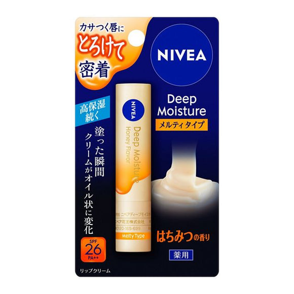 Nivea 妮維雅 Deep moisture 高保濕護唇膏 融化型 蜂蜜香味