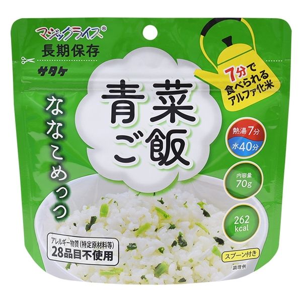 SATAKE 青菜乾燥飯 乾燥食品 (副本)