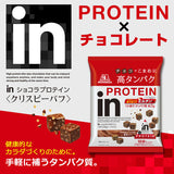 森永 PROTEIN in 高蛋白巧克力 10袋入 3包