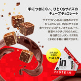 森永 PROTEIN in 高蛋白巧克力 10袋入 3包