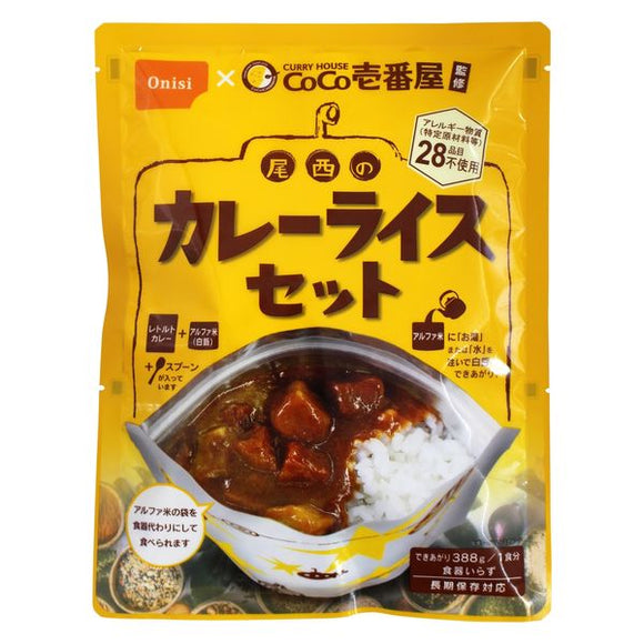 Onisi 尾西  CoCo壱番屋監製 咖哩飯 乾燥飯