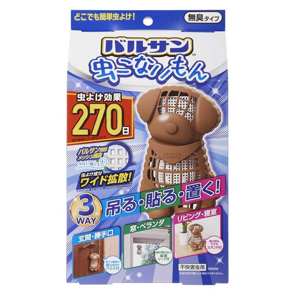 Balsan 防蟲掛掛樂 可愛小狗造型 3WAY室內防蟲吊牌 無香型 長效1年 1個