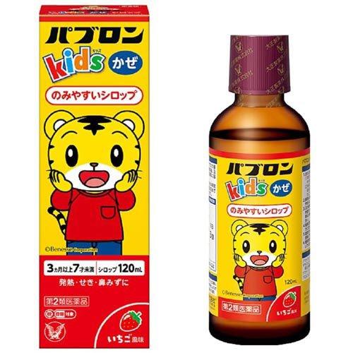 大正製藥 兒童感冒口服液 120ml 【第２類醫薬品】