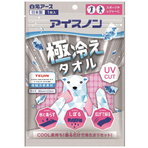 白元 ICE NON 極涼冰感涼感毛巾 80X23公分 粉紅色 1枚