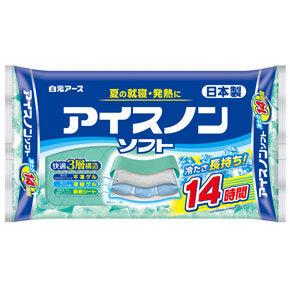 白元 ICE NON SOFT 冰枕 1個｜柔軟型可重複使用冰袋