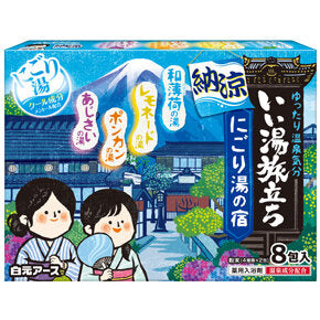 【旅湯好時光】夏日納涼混濁湯宿 藥用入浴劑 涼感湯包 8包