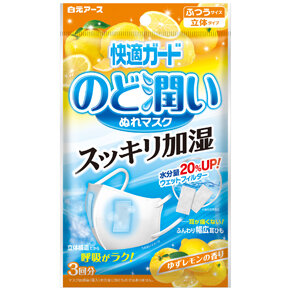 白元 舒適防護 加強喉嚨保濕濕感口罩 柚子檸檬香 普通尺寸 3組