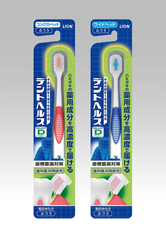 LION獅王 DENTAL HEALTH 溫柔護齦寬版牙刷 1支 牙醫推薦 敏感牙齦適用