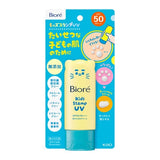 花王 Biore 兒童印章式防曬乳 70g 一蓋搞定・孩子愛用防曬神器