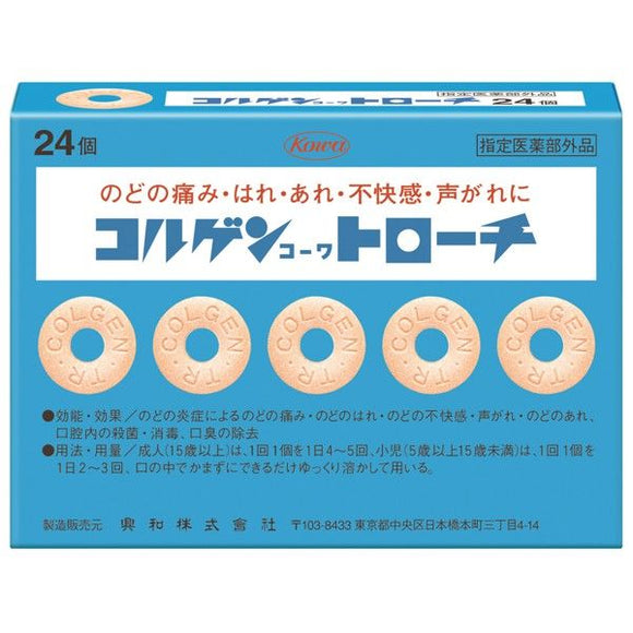 KOWA興和 喉嚨 殺菌消炎 口含錠 24錠（指定醫藥部外品）