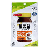 UNIMAT RIKEN 還原型輔酶Q10【健康食品】