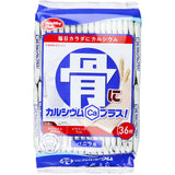 Hamada Healthy Club 鈣質強化威化餅 香草風味 酥脆香甜 × 補充鈣質・日常營養點心